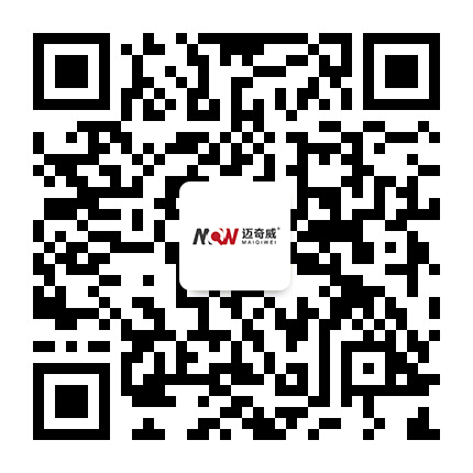 關注微信